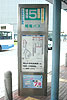 岡山駅のバス乗り場５番乗り場